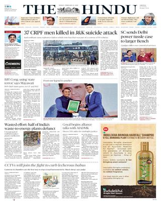 The Hindu