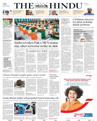 The Hindu