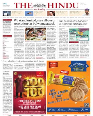 The Hindu