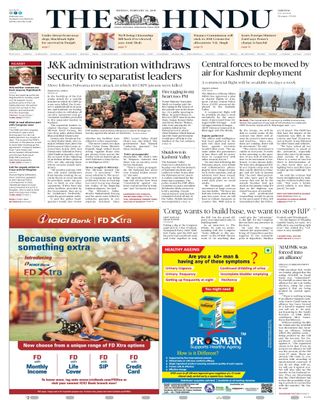 The Hindu