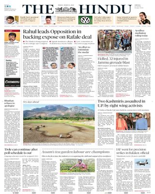 The Hindu