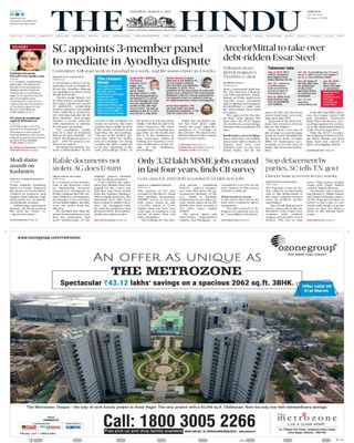 The Hindu