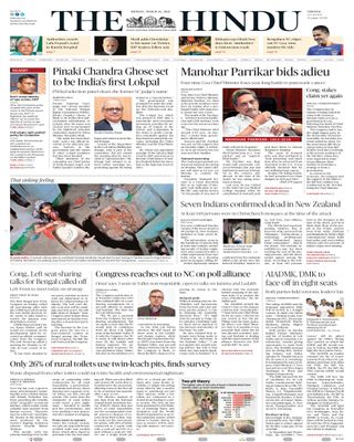 The Hindu