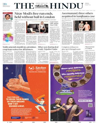 The Hindu