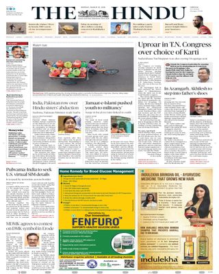 The Hindu