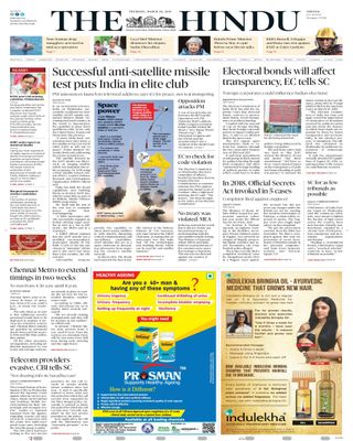 The Hindu