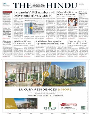 The Hindu
