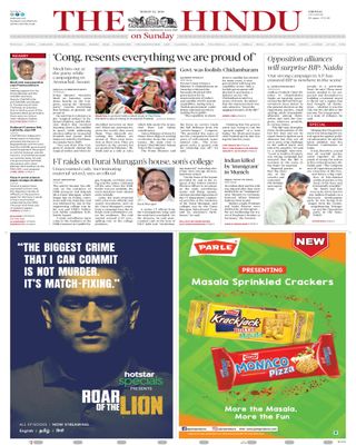 The Hindu