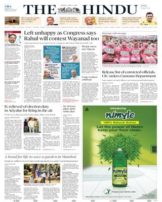 The Hindu