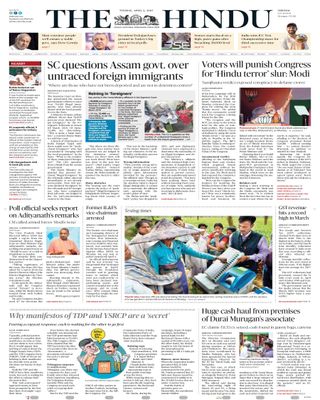 The Hindu