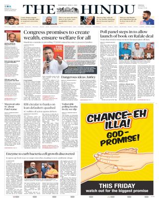 The Hindu