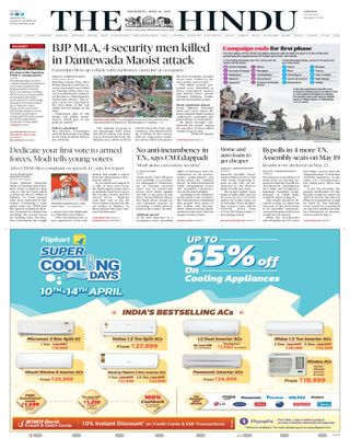 The Hindu