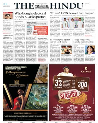 The Hindu
