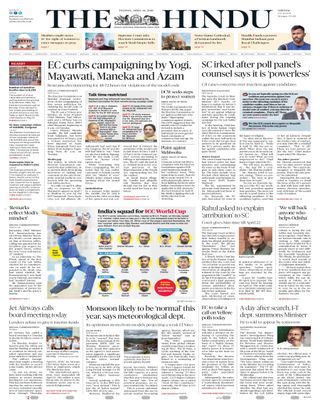 The Hindu