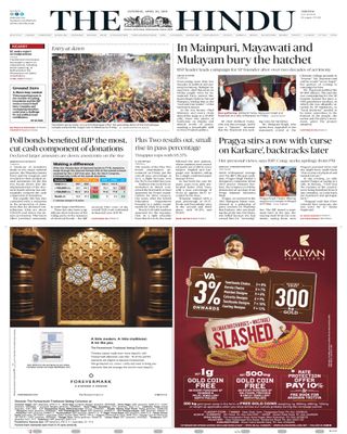 The Hindu