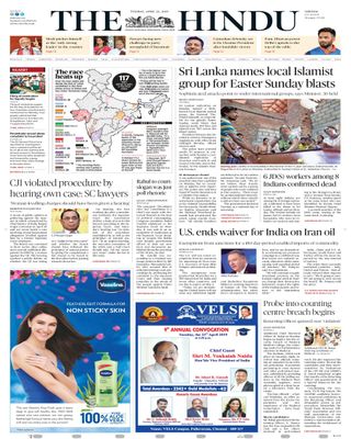 The Hindu