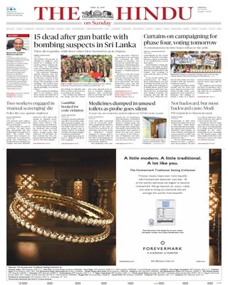 The Hindu