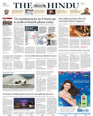 The Hindu