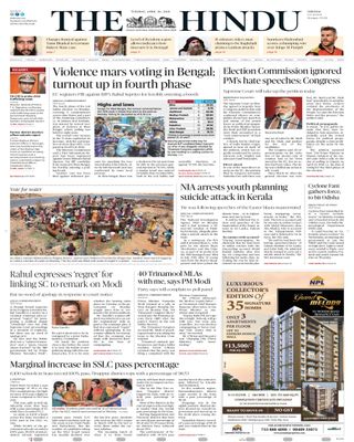 The Hindu