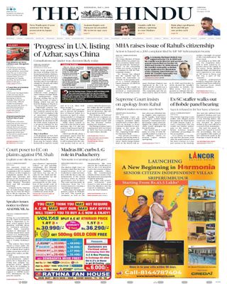 The Hindu
