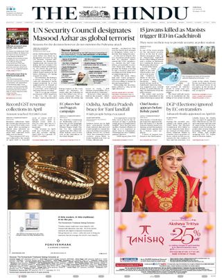 The Hindu