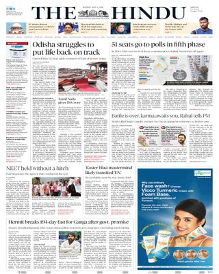 The Hindu
