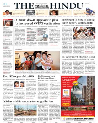 The Hindu