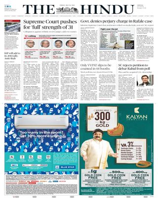 The Hindu