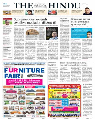 The Hindu