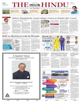 The Hindu