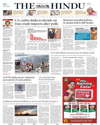 The Hindu