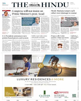 The Hindu