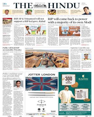 The Hindu