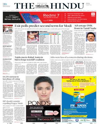 The Hindu