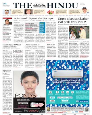 The Hindu