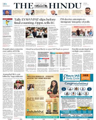 The Hindu