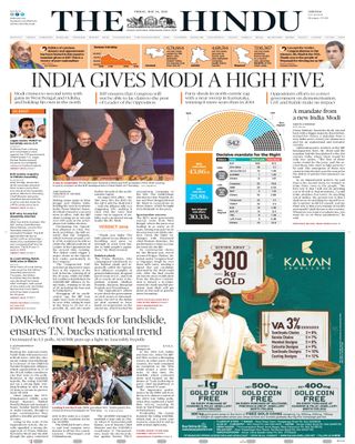 The Hindu