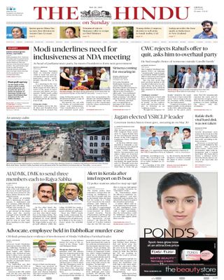 The Hindu