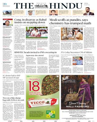 The Hindu