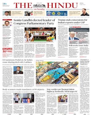 The Hindu