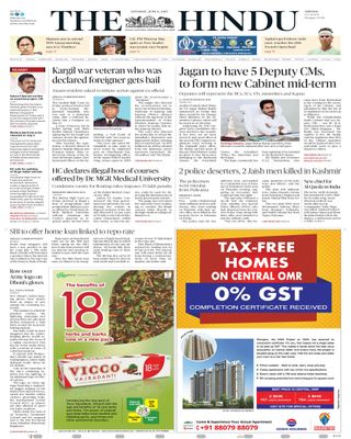 The Hindu