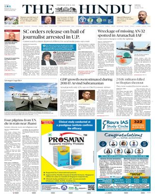 The Hindu