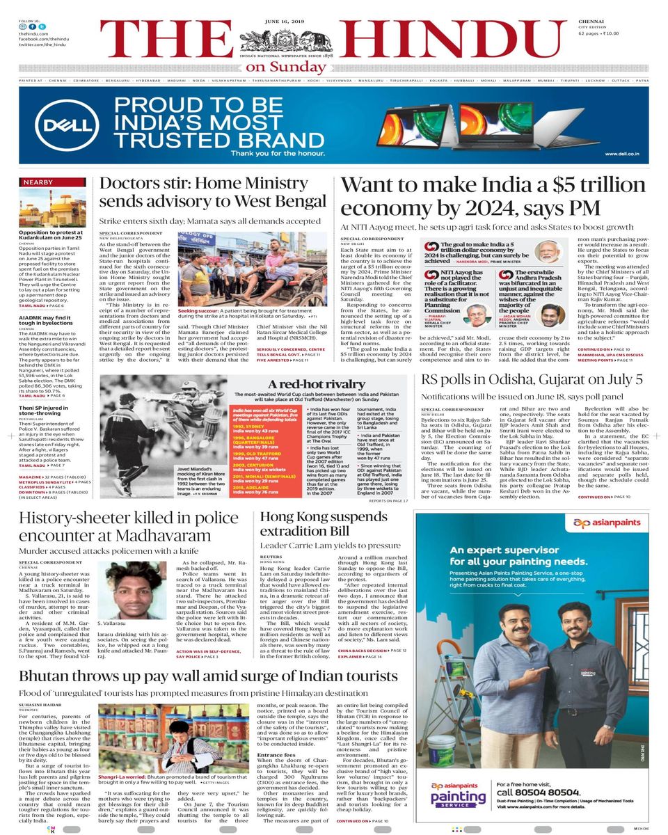 The HinduJune 16, 2019 Newspaper Get your Digital Subscription
