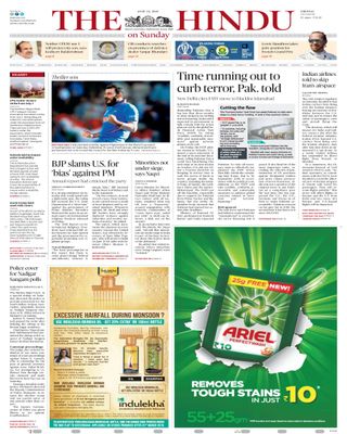 The Hindu