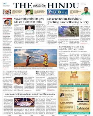 The Hindu