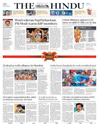 The Hindu