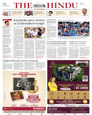 The Hindu