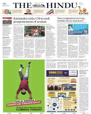 The Hindu