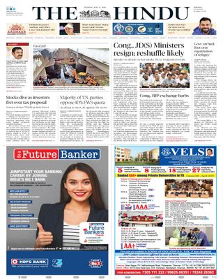 The Hindu