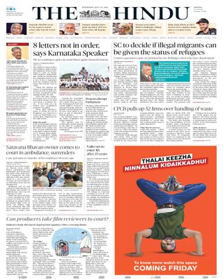 The Hindu